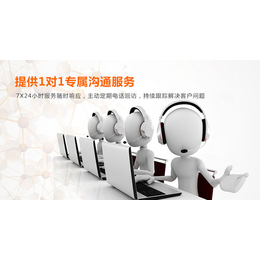 企業網絡推廣軟件技術 臨城網絡推廣與易暢技術解決方案