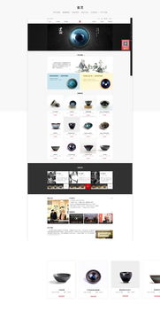 守盞之道 從心出發(fā)的網(wǎng)頁設(shè)計(jì)哲學(xué)