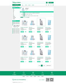 雅麗潔商城 電商設(shè)計(jì)新標(biāo)桿，ZCOOL網(wǎng)頁設(shè)計(jì)作品賞析