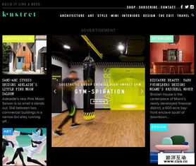 值得收藏！10個幫你獲取每日最新設(shè)計(jì)資訊的國外網(wǎng)頁設(shè)計(jì)靈感站