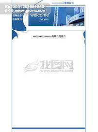 解鎖企業(yè)風(fēng)采 精選公司網(wǎng)站PSD模板與設(shè)計(jì)素材獲取指南
