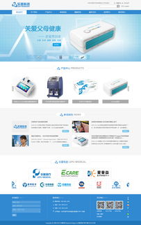 樂普醫(yī)療網(wǎng)站設(shè)計(jì)案例 方維網(wǎng)絡(luò)如何塑造醫(yī)療品牌的專業(yè)形象